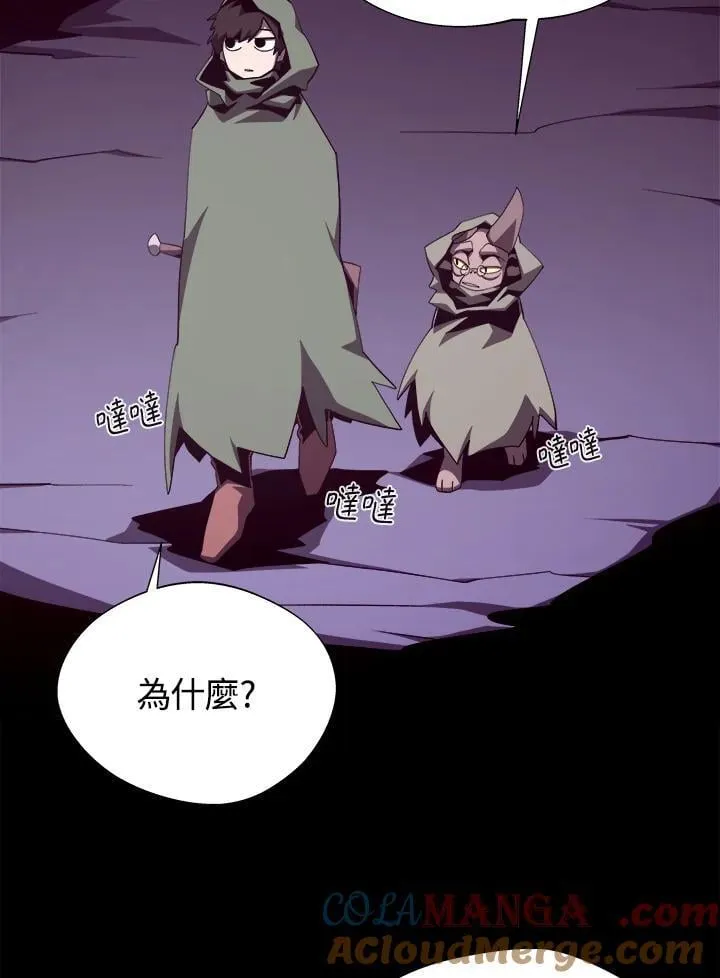 第75话 第93页