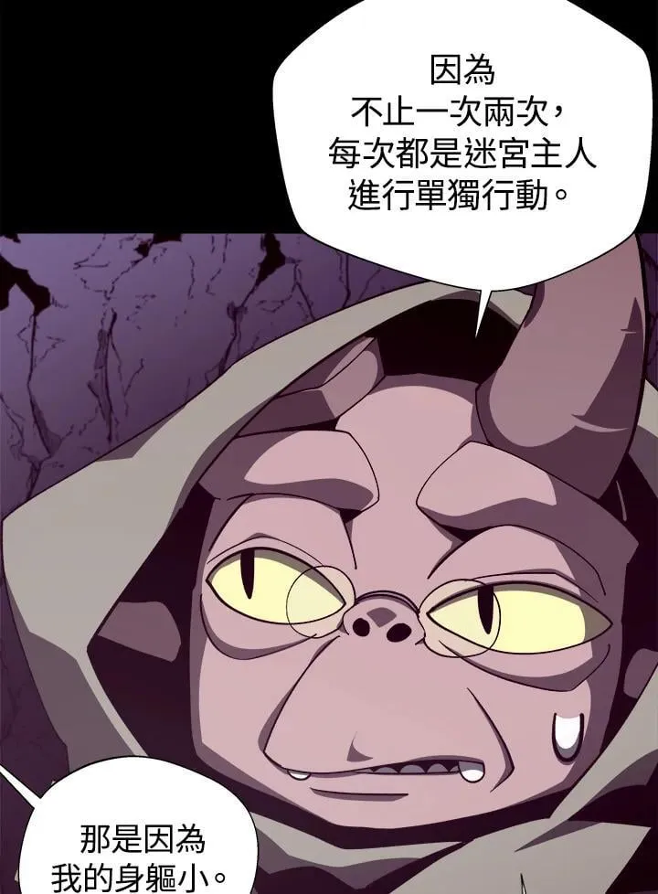 第75话 第94页