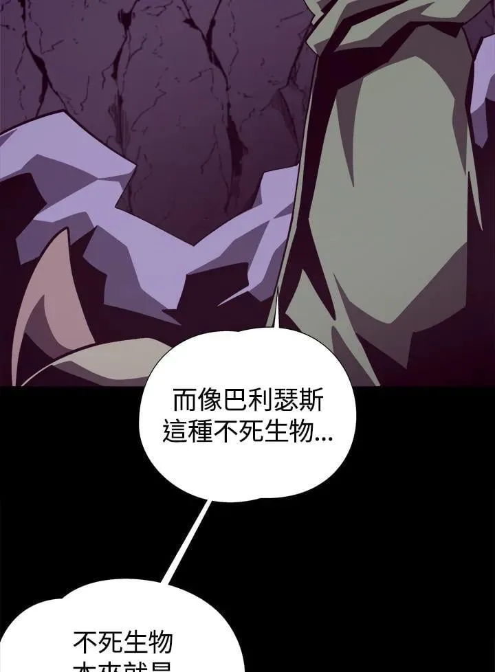 第75话 第96页