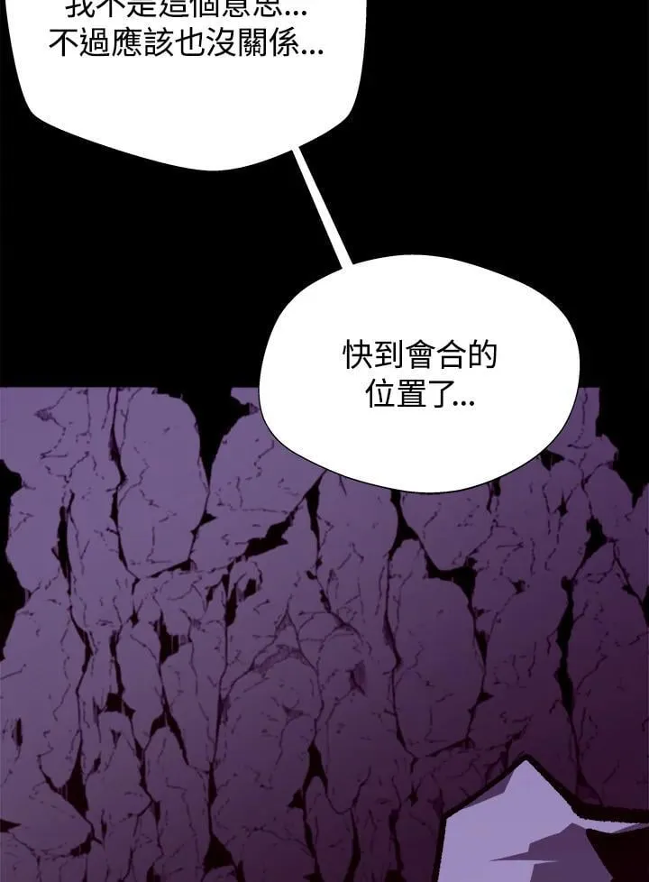 第75话 第98页