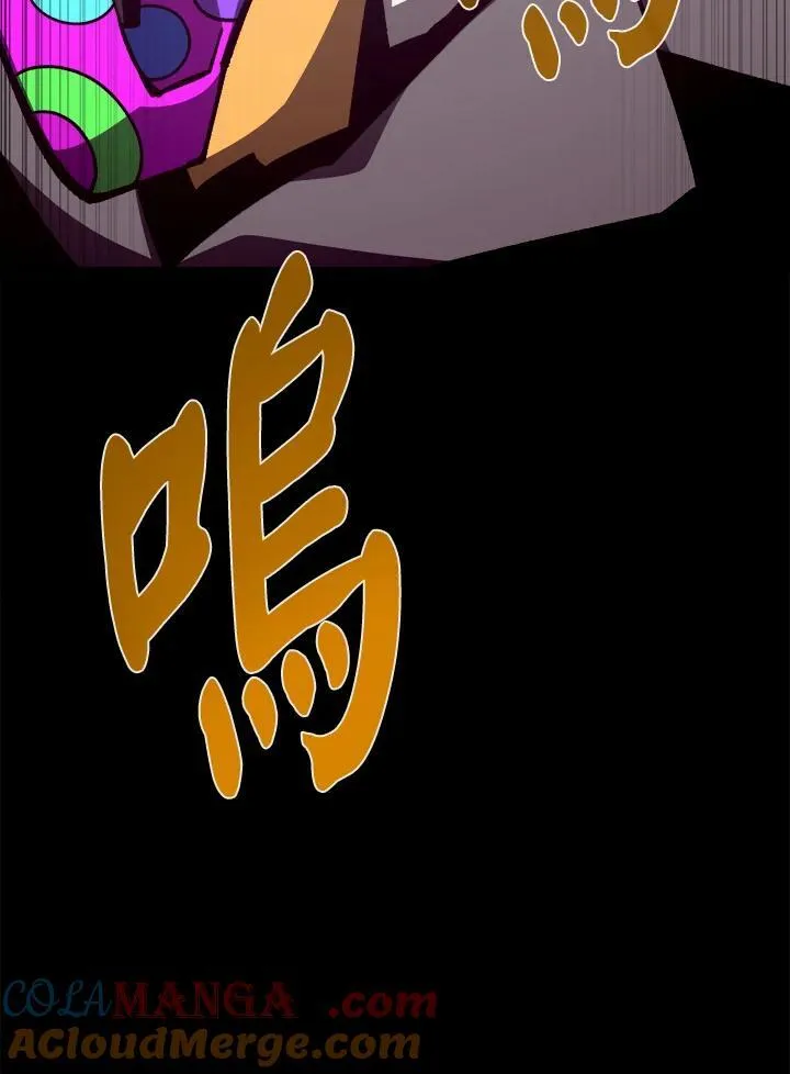 第75话 第105页