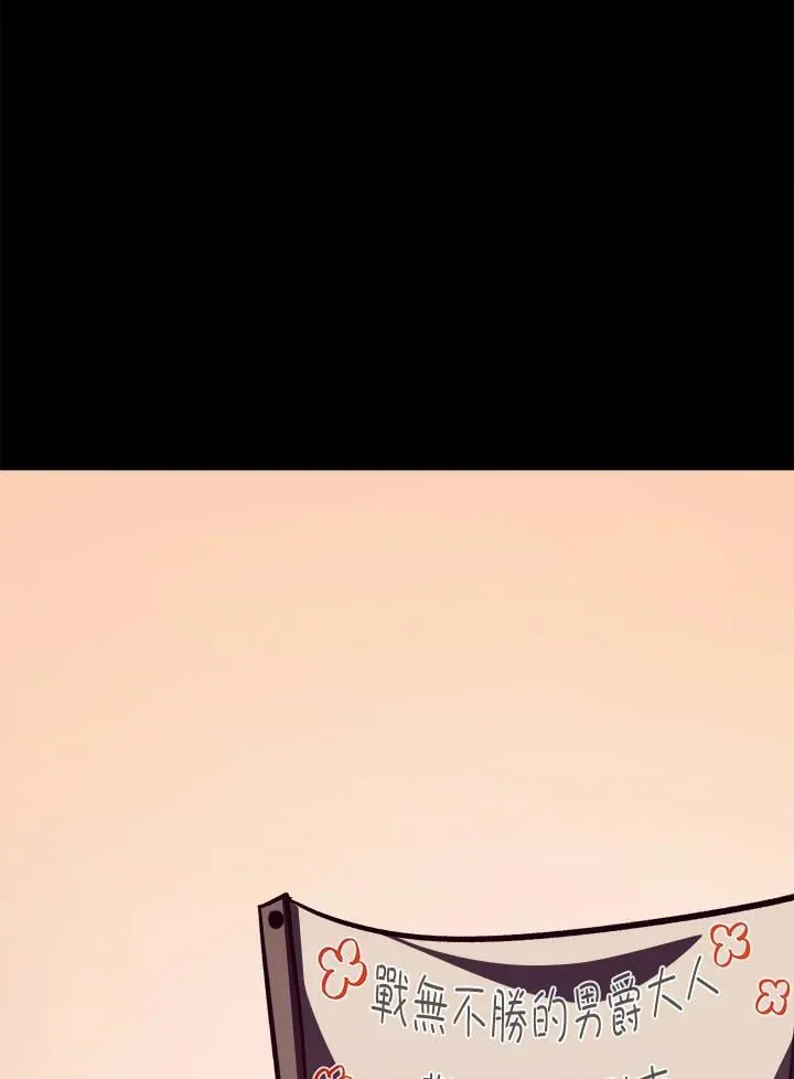 第75话 第106页