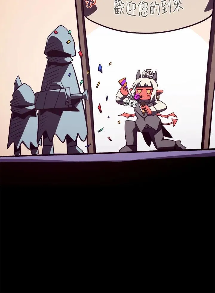 第75话 第107页