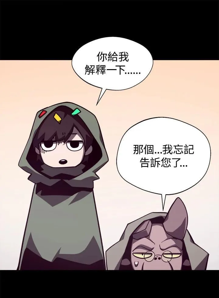 第75话 第108页