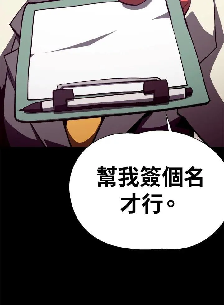 第75话 第112页