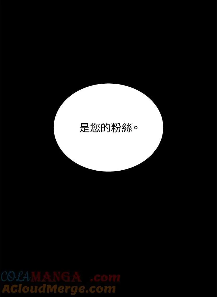 第75话 第113页