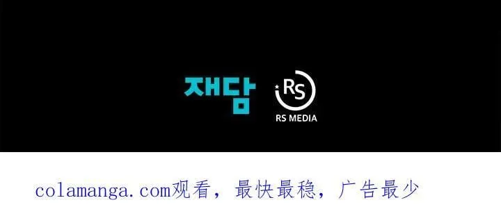 第75话 第114页