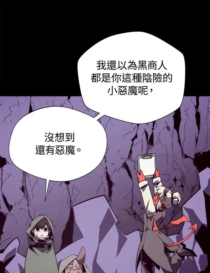 第76话 第4页