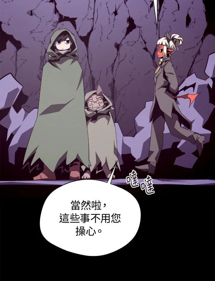 第76话 第10页