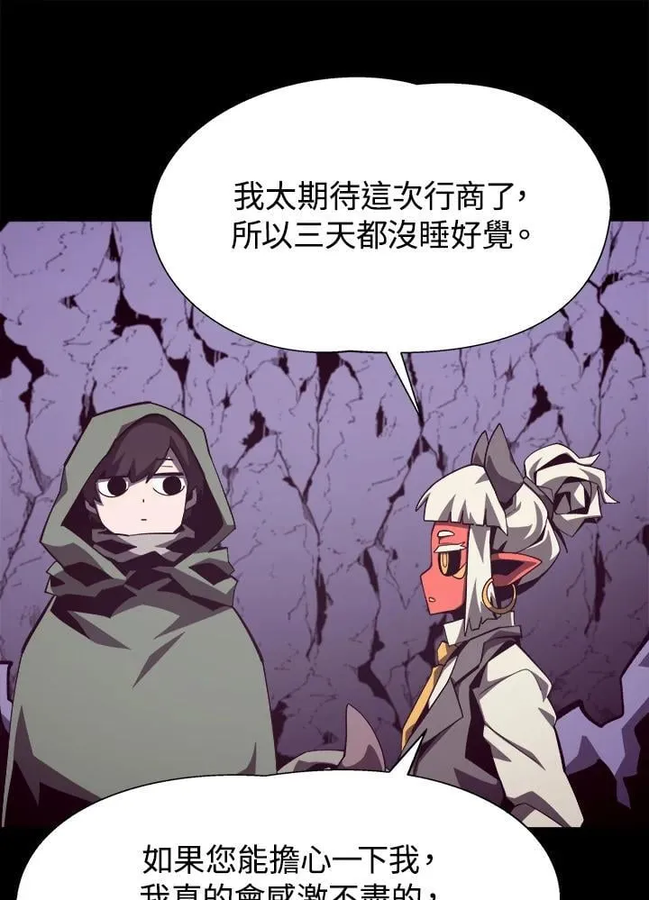 第76话 第11页