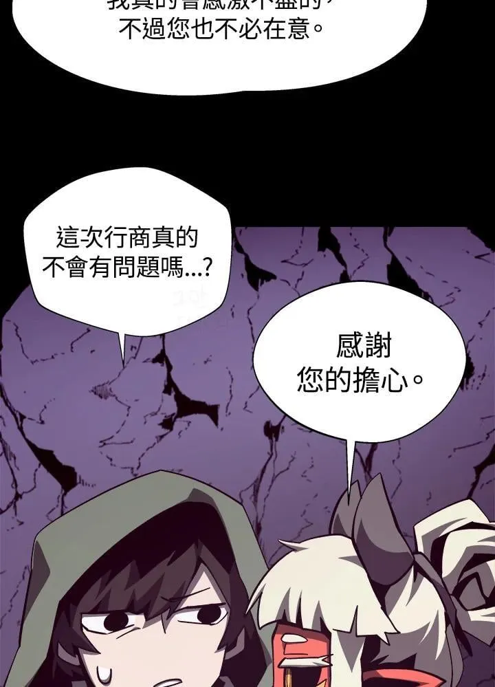 第76话 第12页