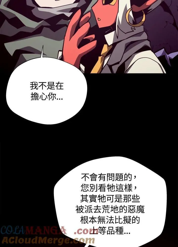 第76话 第13页