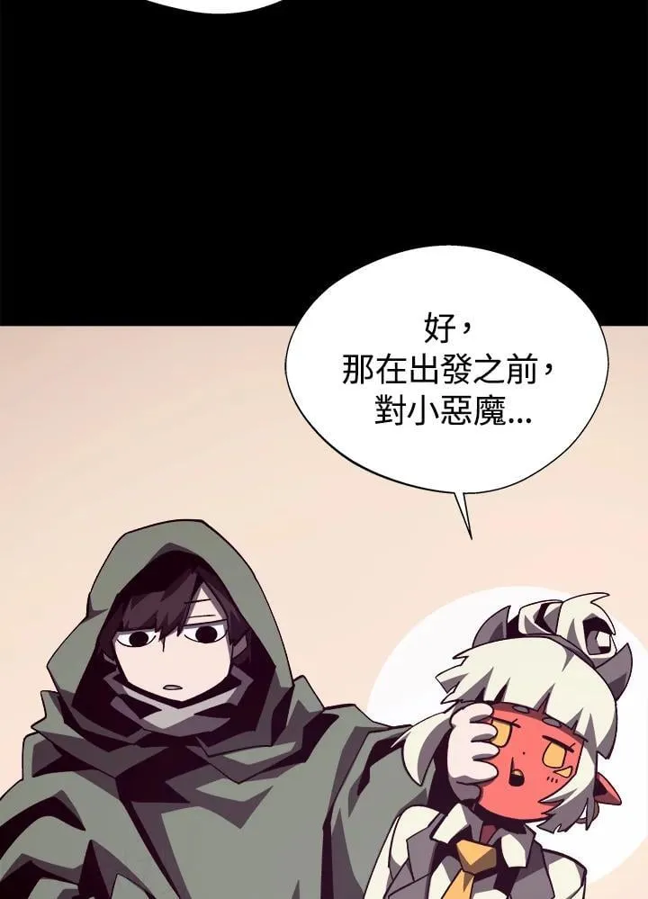 第76话 第15页