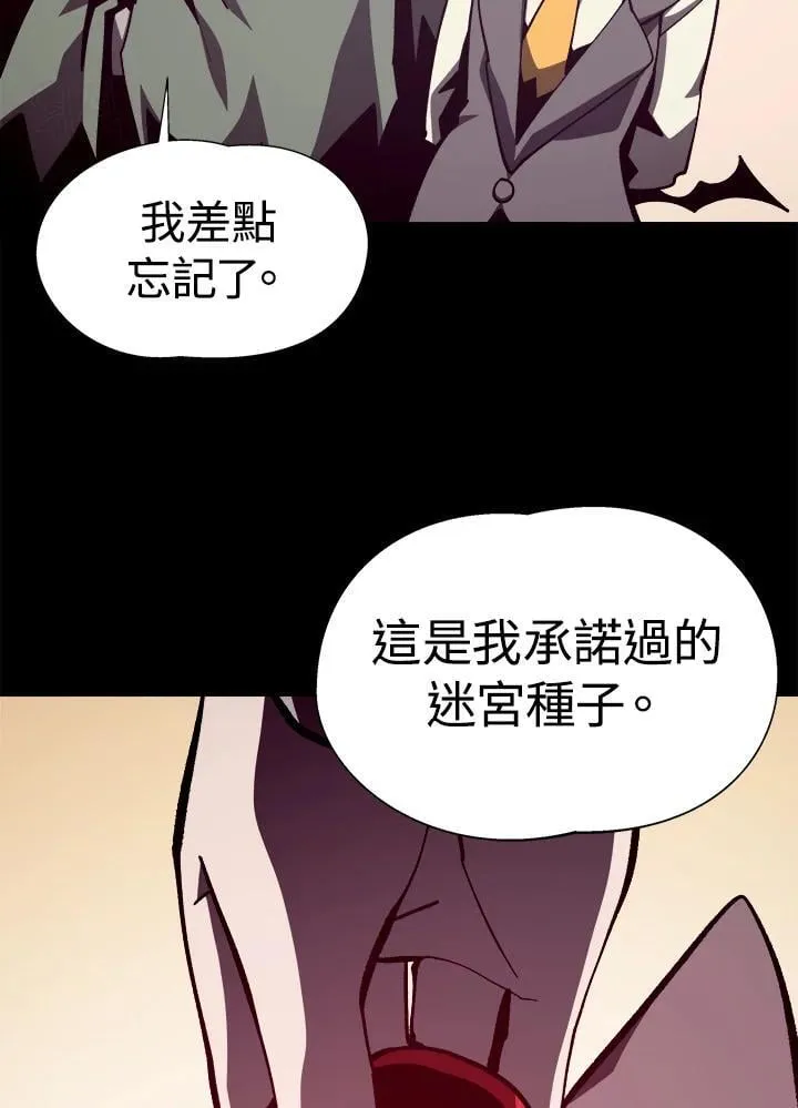 第76话 第16页