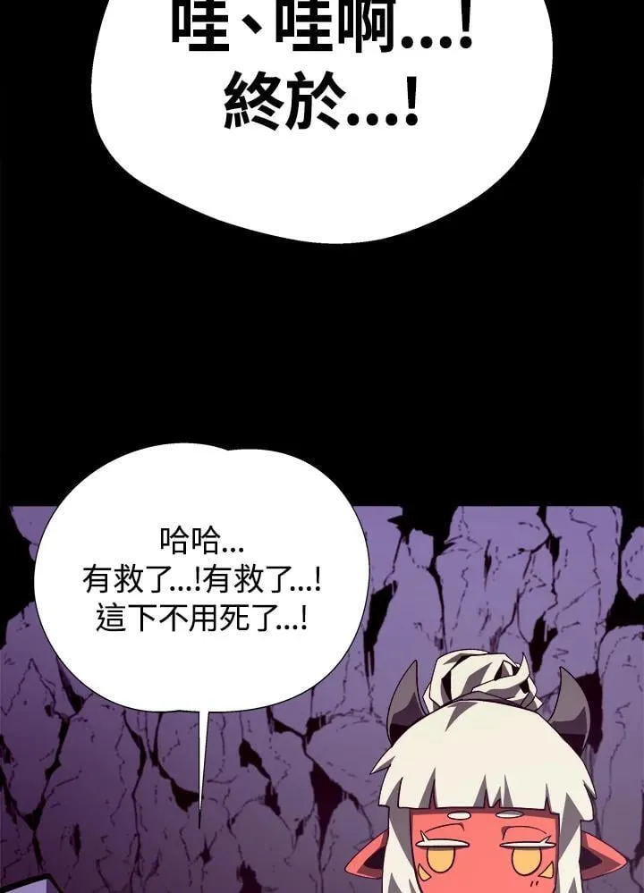 第76话 第18页