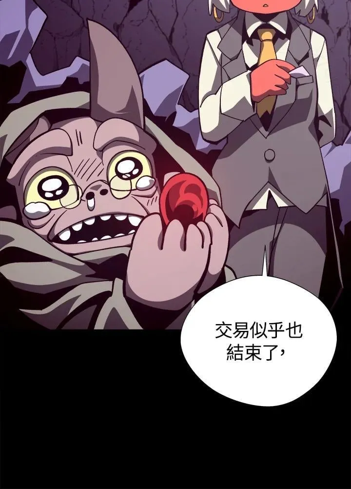 第76话 第19页