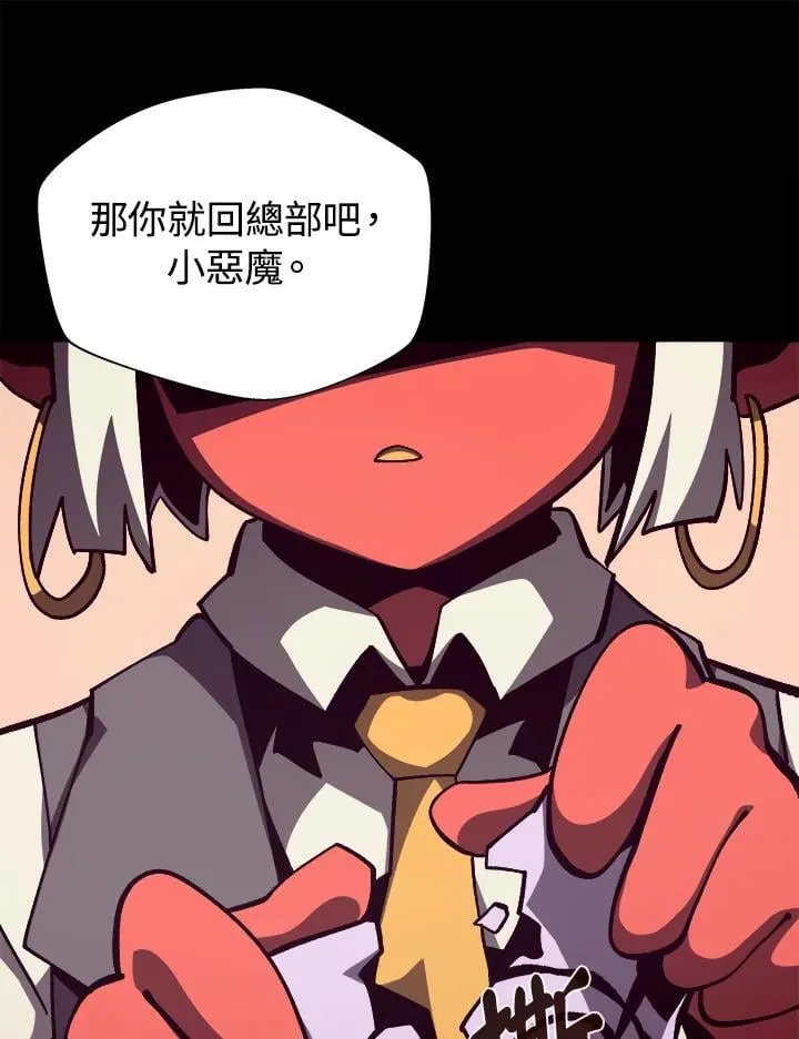 第76话 第20页