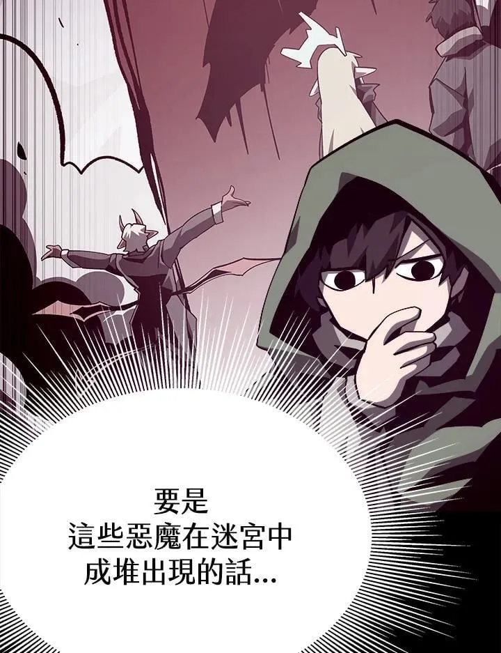 第76话 第26页