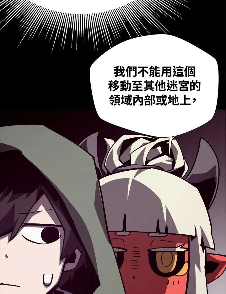 第76话 第27页
