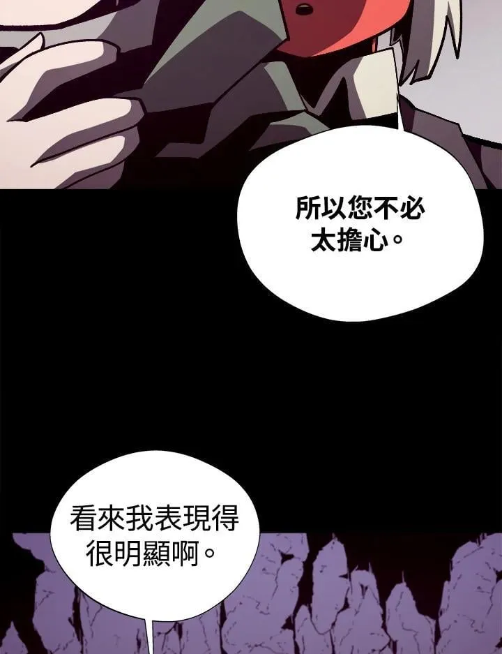 第76话 第28页