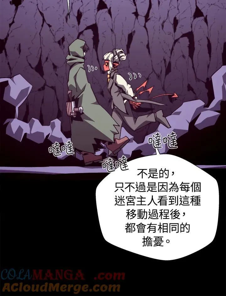 第76话 第29页