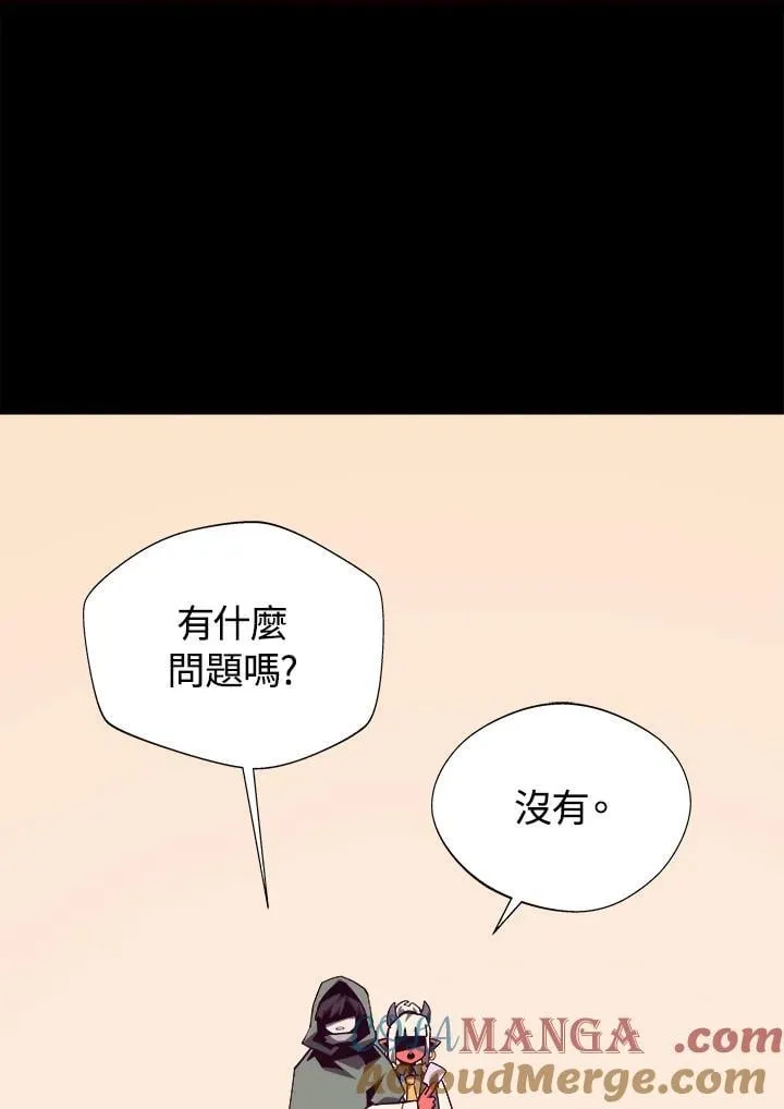 第76话 第33页
