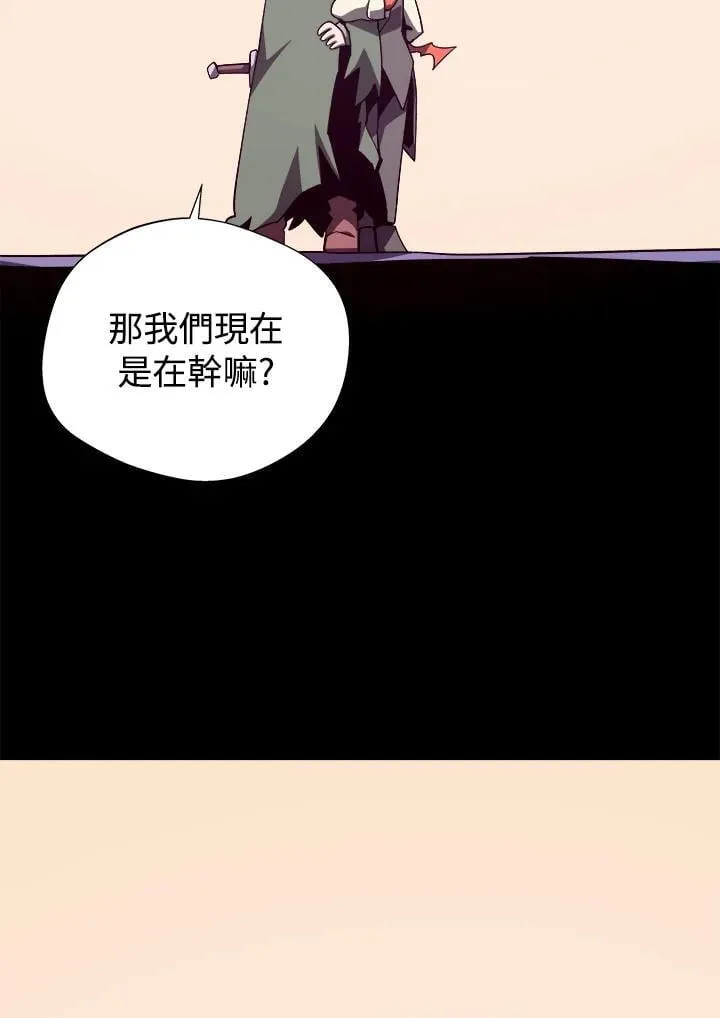第76话 第34页