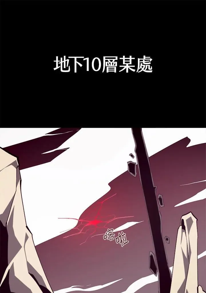 第76话 第39页