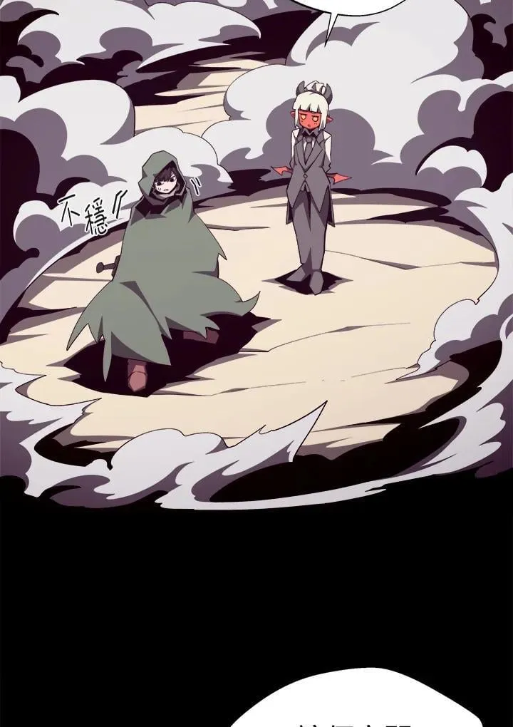 第76话 第42页
