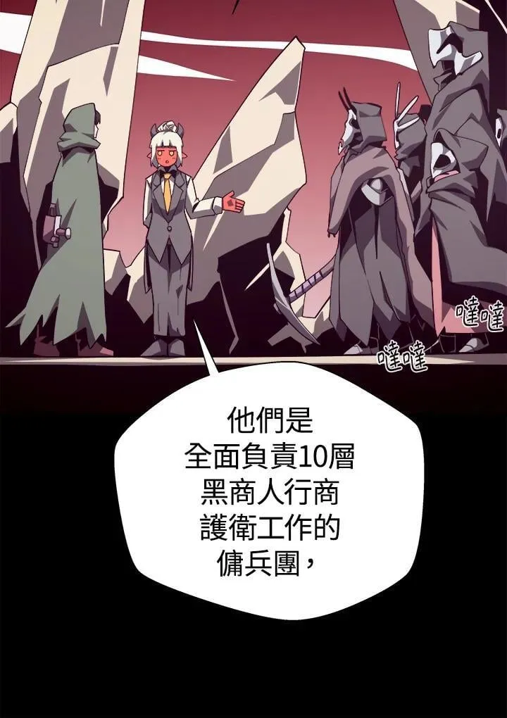 第76话 第46页