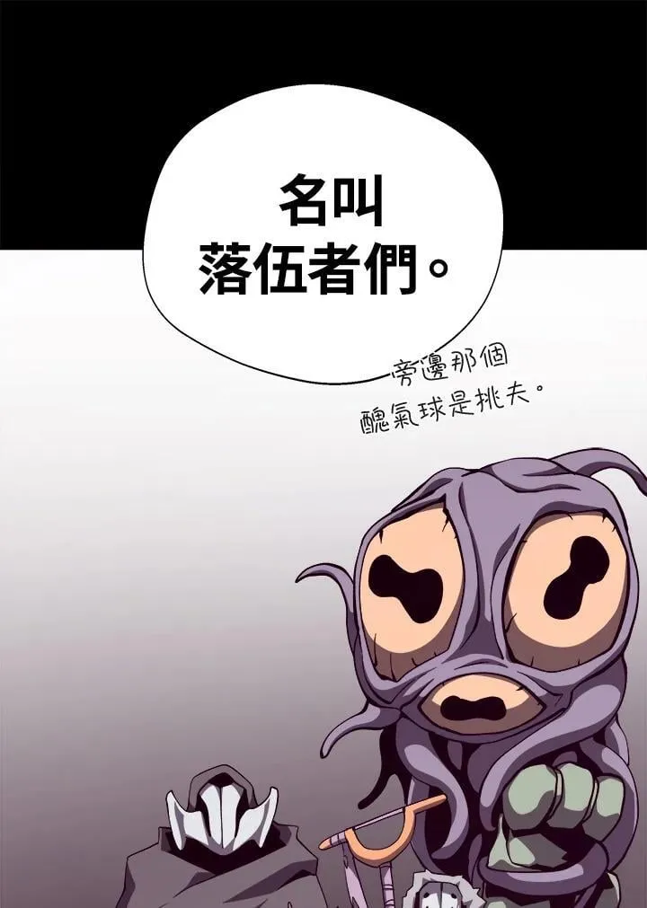 第76话 第47页