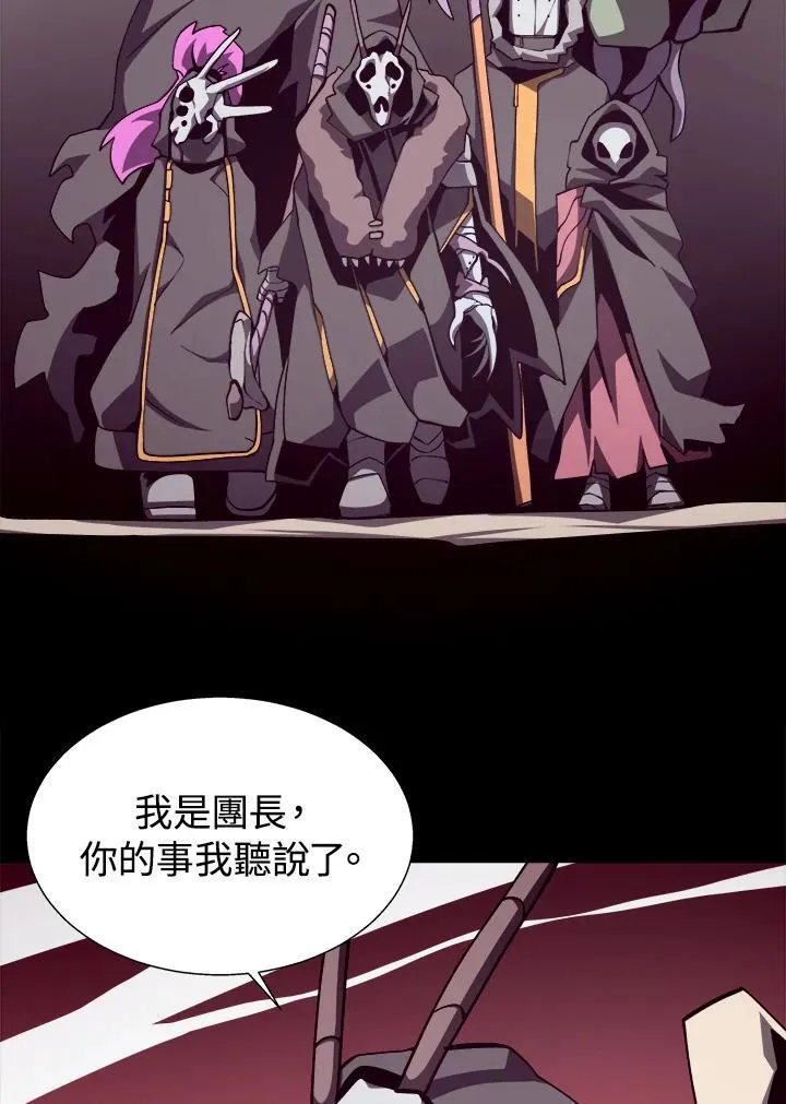 第76话 第48页