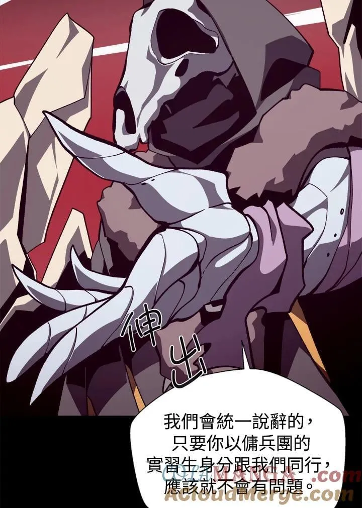 第76话 第49页