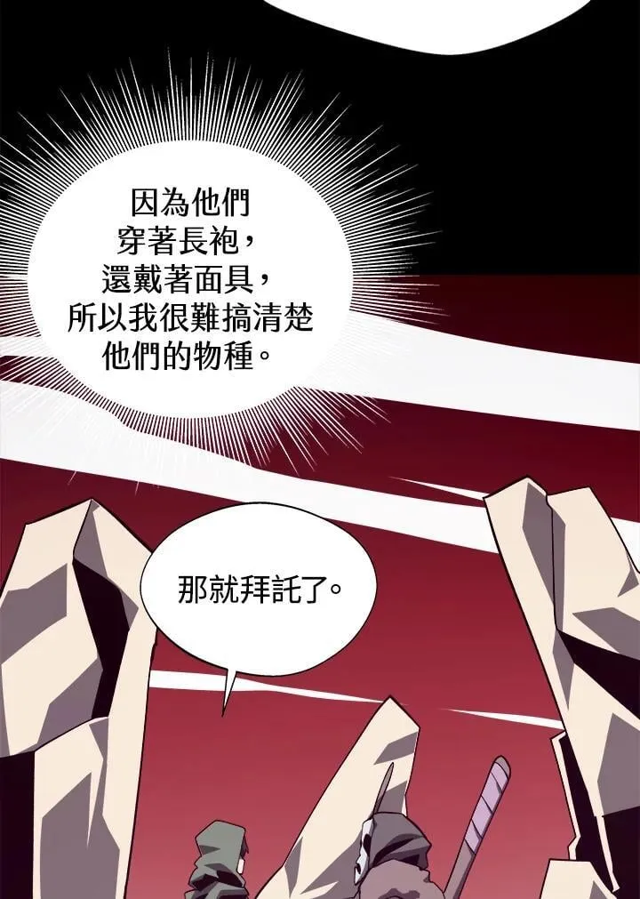 第76话 第50页