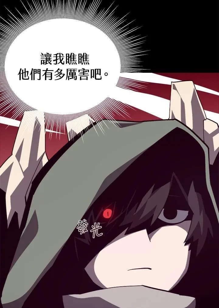 第76话 第52页