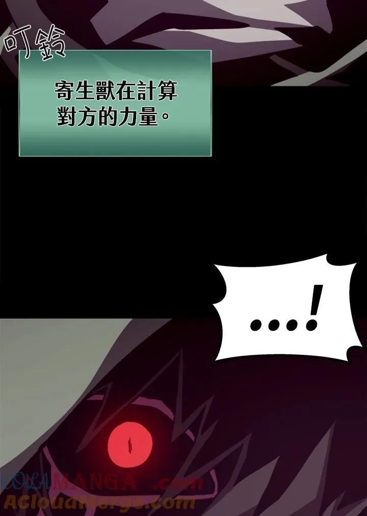 第76话 第53页