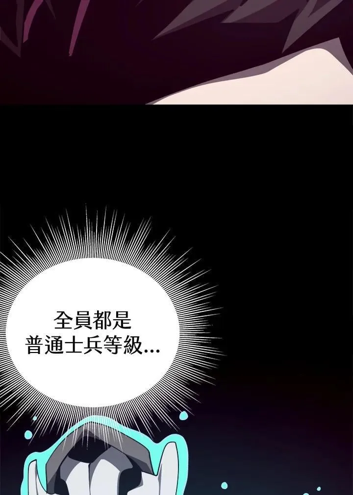第76话 第54页