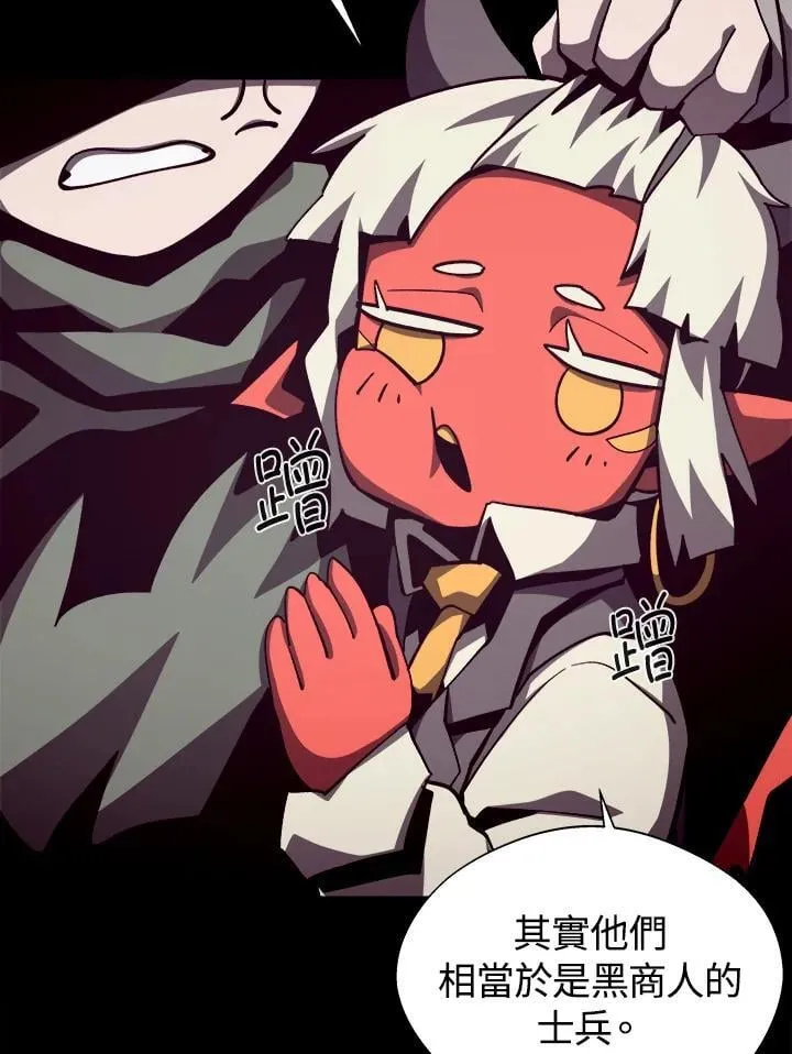 第76话 第58页