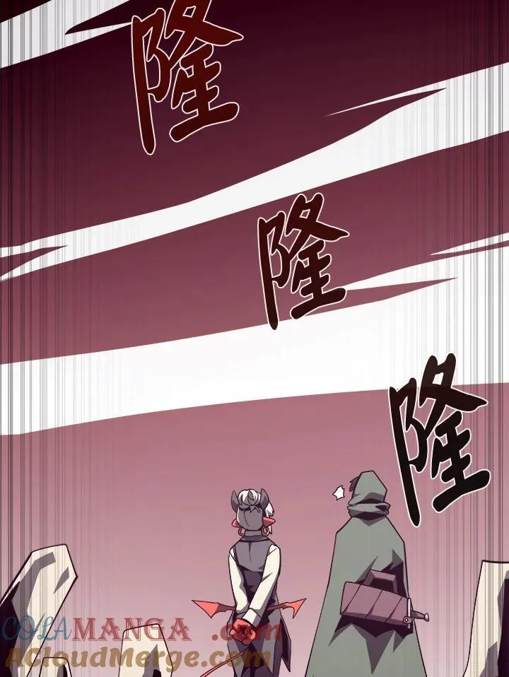 第76话 第61页
