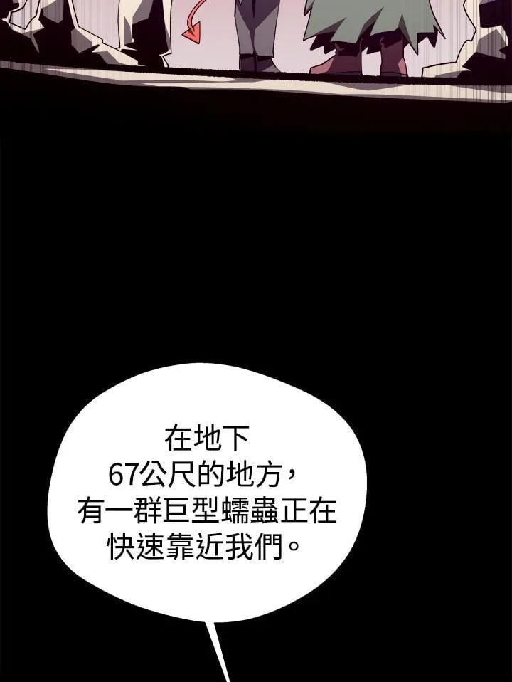 第76话 第62页