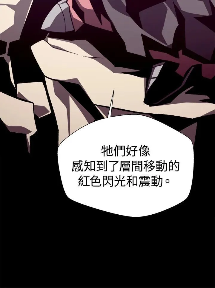第76话 第64页