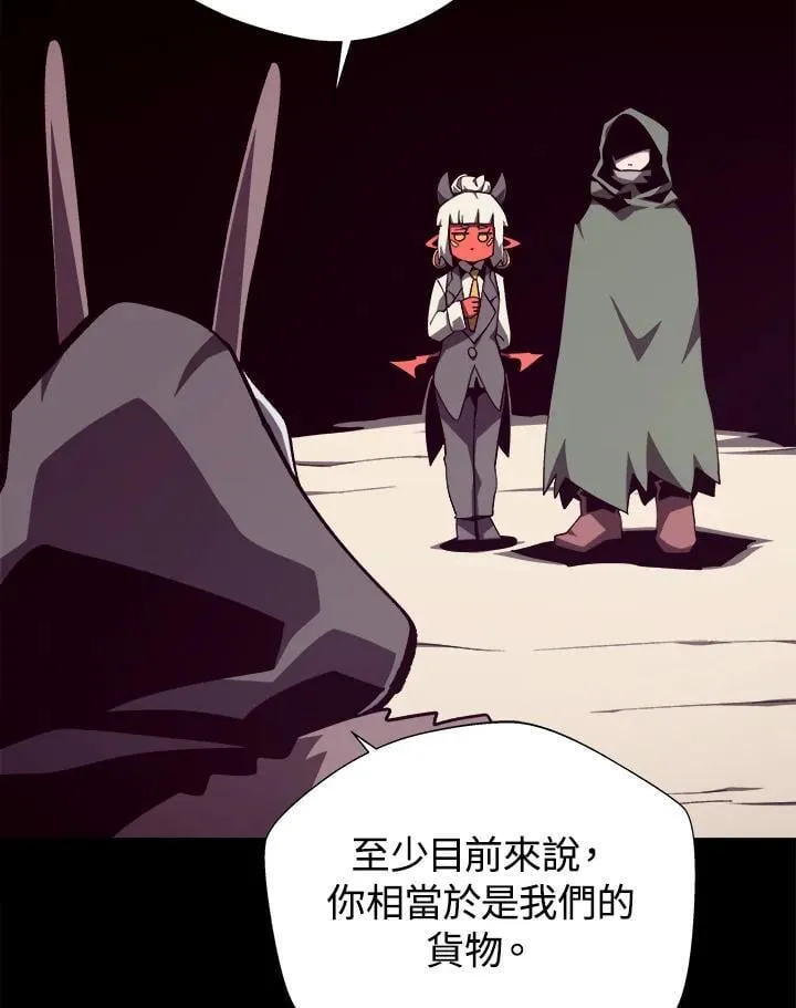 第76话 第67页