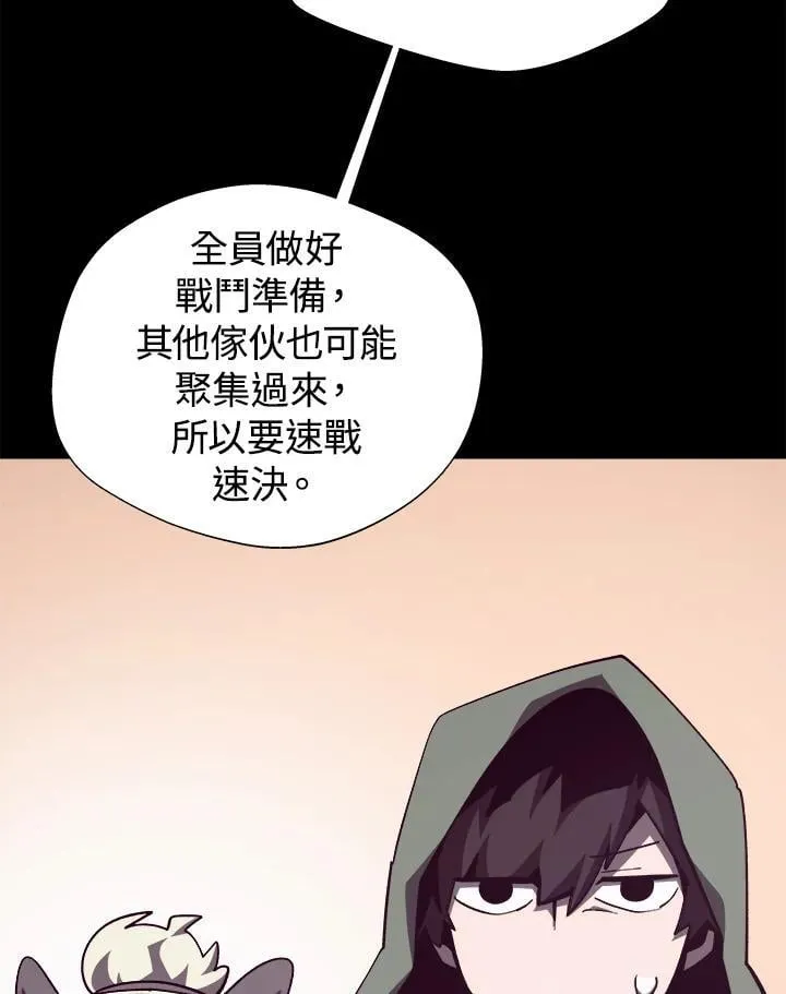 第76话 第68页