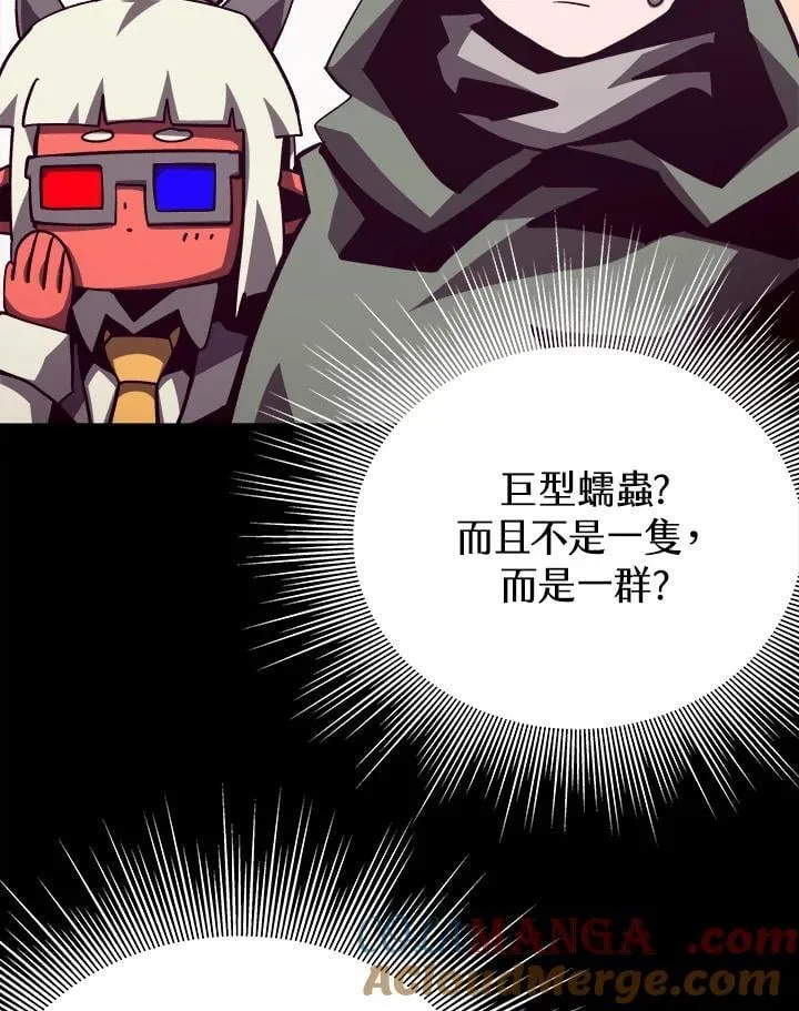 第76话 第69页