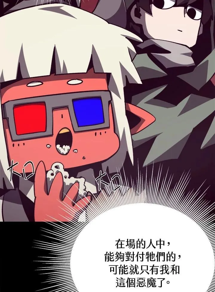 第76话 第76页