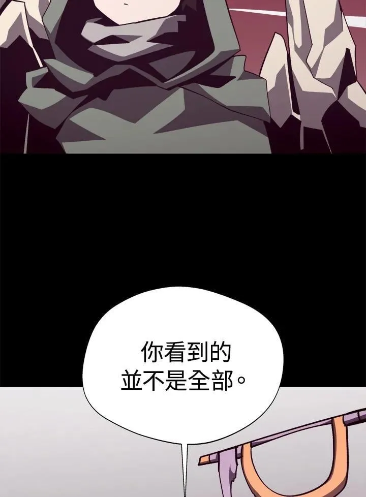第76话 第78页