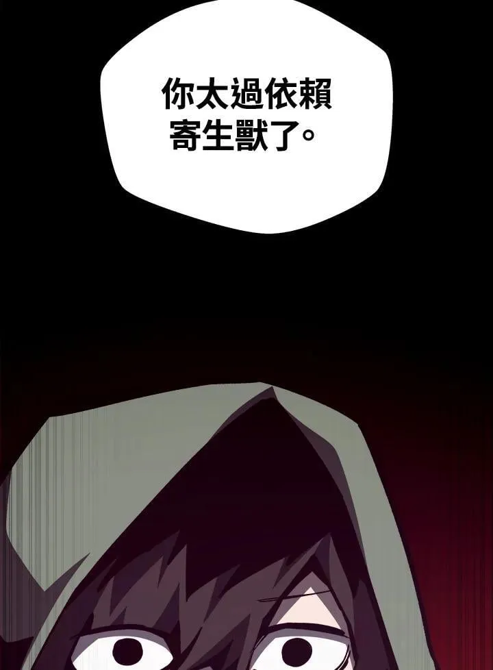 第76话 第80页