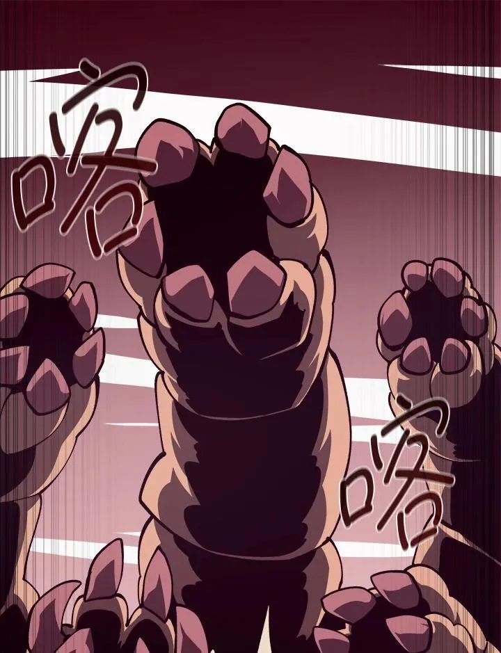 第76话 第82页