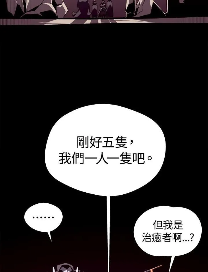 第76话 第84页