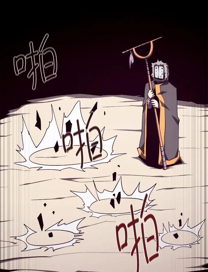 第76话 第87页